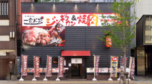 一発ドン_外観イメージ